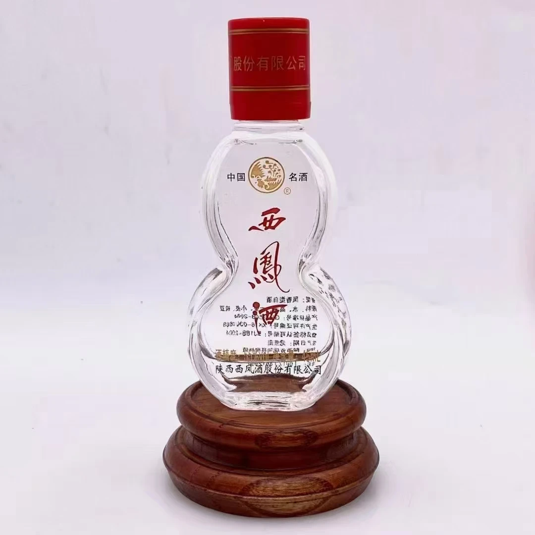 西凤酒酒版凤香型白酒45毫升55度