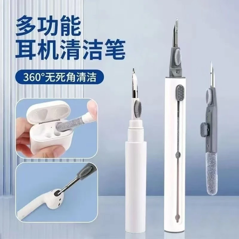 耳机清洁刷除尘工具手机听筒手机孔多功能蓝牙耳机清洁笔清理好物