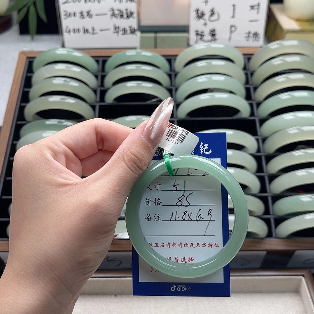好***凌未镶嵌手镯东陵石