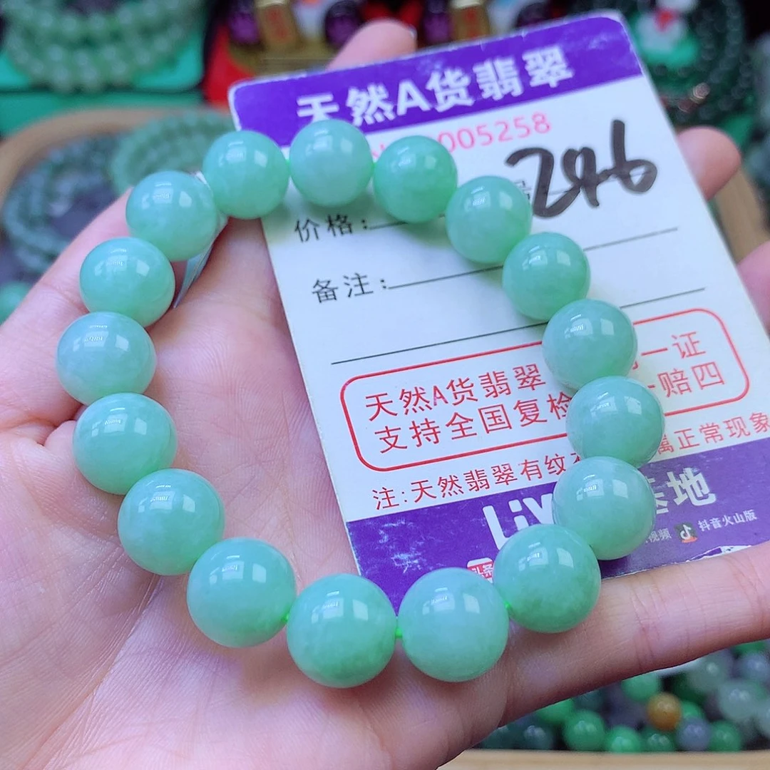 毛衣链未镶嵌翡翠12.3