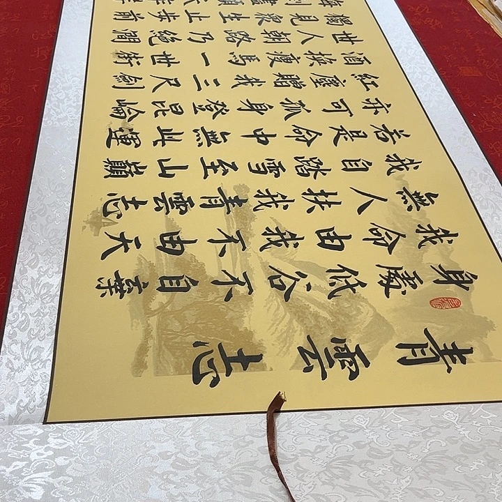 书法青云志卷轴仿古青竹205✖️58厘米左右