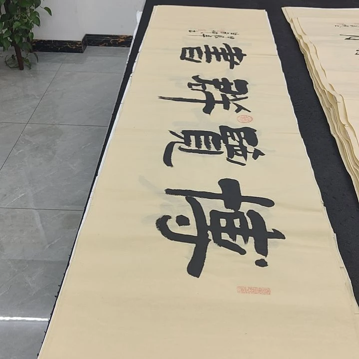 白武坤老师作品一副