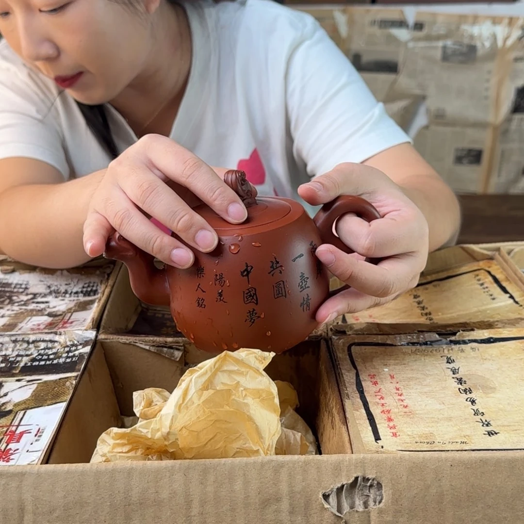 茶壶紫砂紫砂的艺术