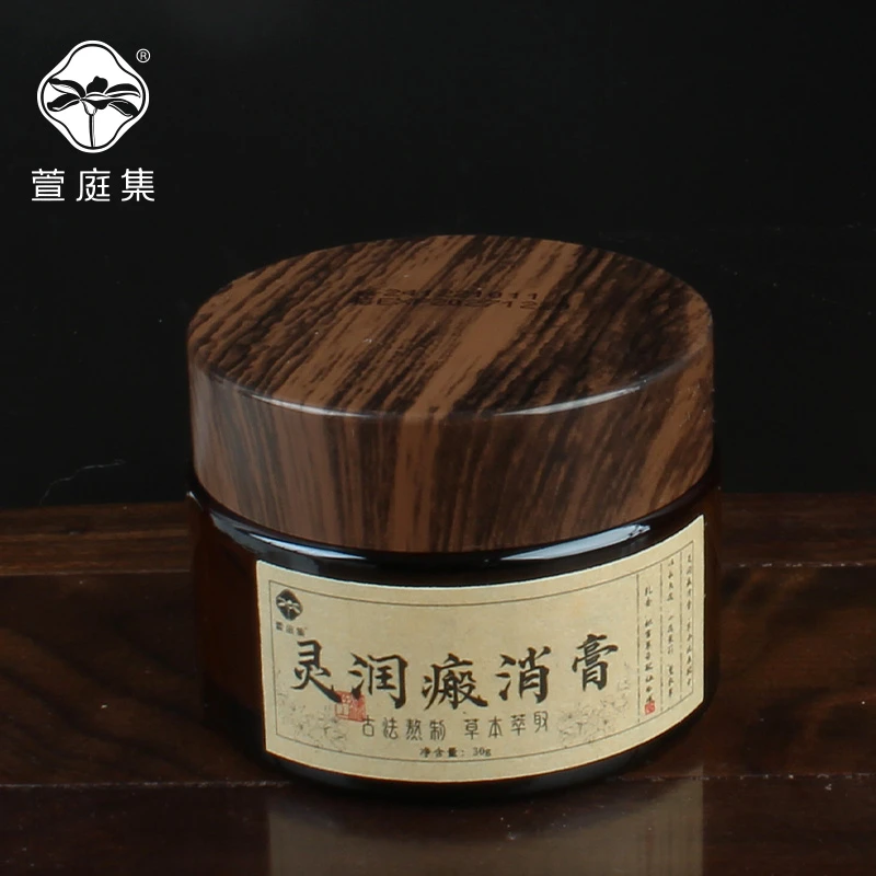 灵润瘢消精油膏（半年内）3盒