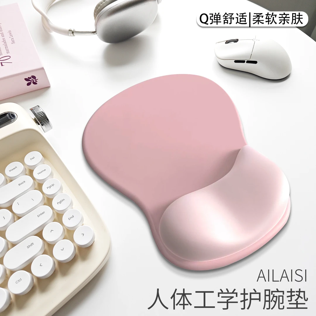 女生鼠标垫护腕垫手托办公室好物工位必需品人体工学鼠标腕托推荐
