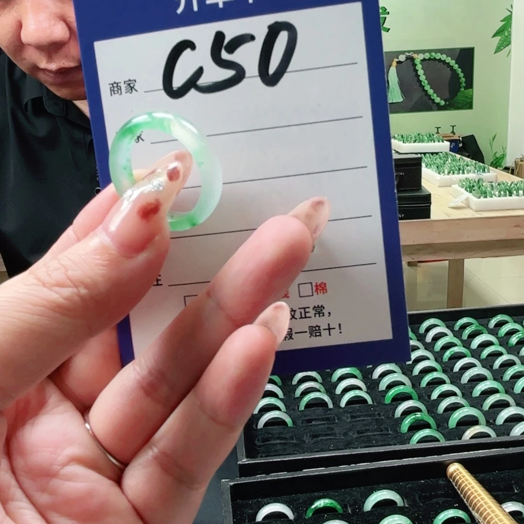 石英质玉未镶嵌戒指