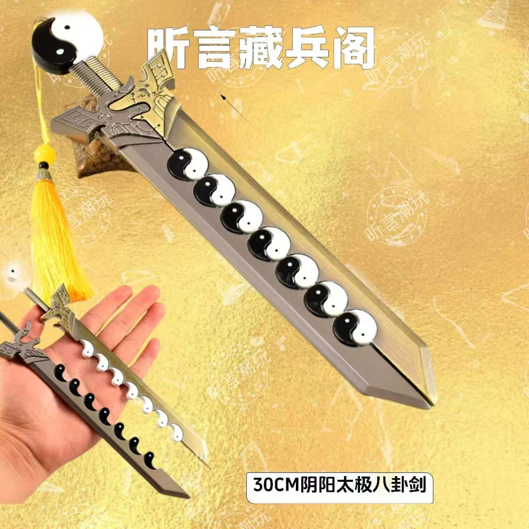 【藏兵阁图鉴】昕言藏兵阁大兵器模型图鉴