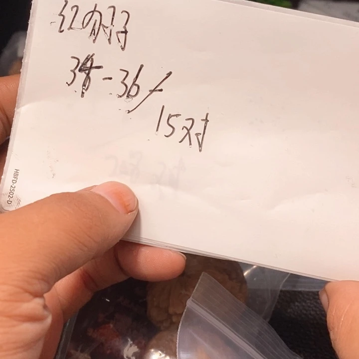 把件文玩核桃文玩核桃闪购链接