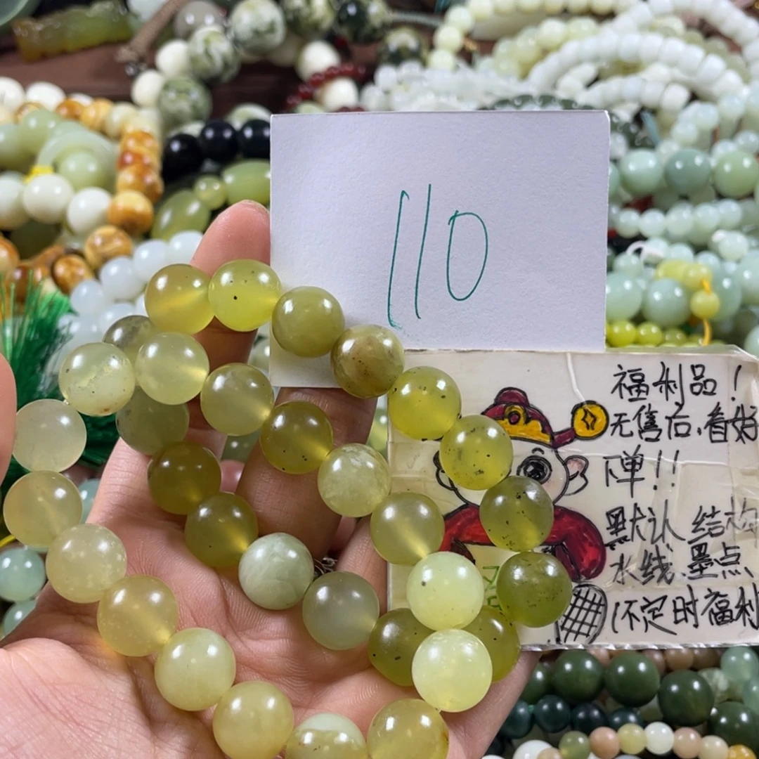 未镶嵌蛇纹石玉手链