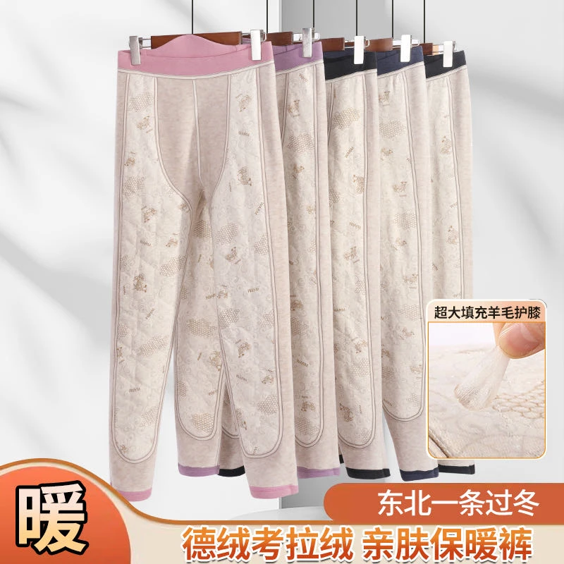 羊毛蚕丝纯羊绒考拉绒纯色高腰冬季护膝复合保暖裤秋冬秋裤