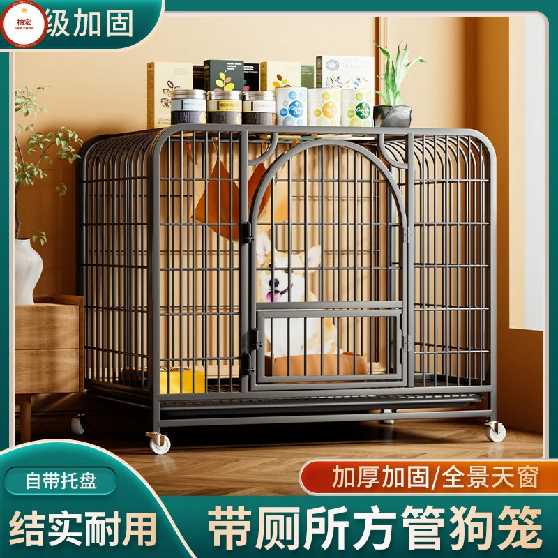 狗笼子中大型犬带厕所分离宠物狗笼室内围栏边牧拉布拉多家用