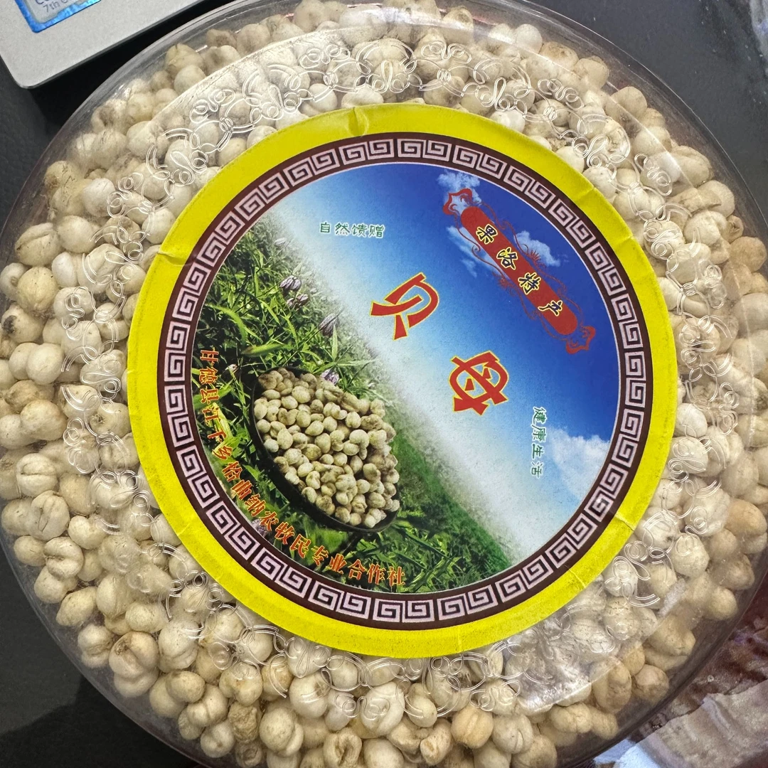 大美青海生态绿色特等天然藏贝母