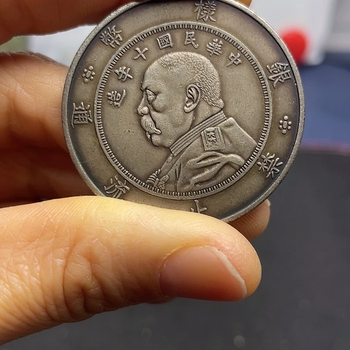 A复古工艺品包浆老品相好边齿清晰