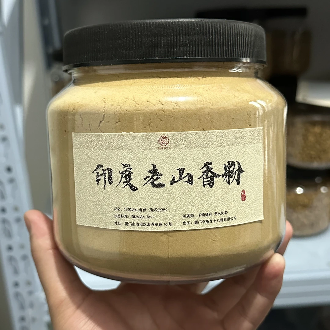 999印度老山檀香粉 黑肉碎料打粉 500克