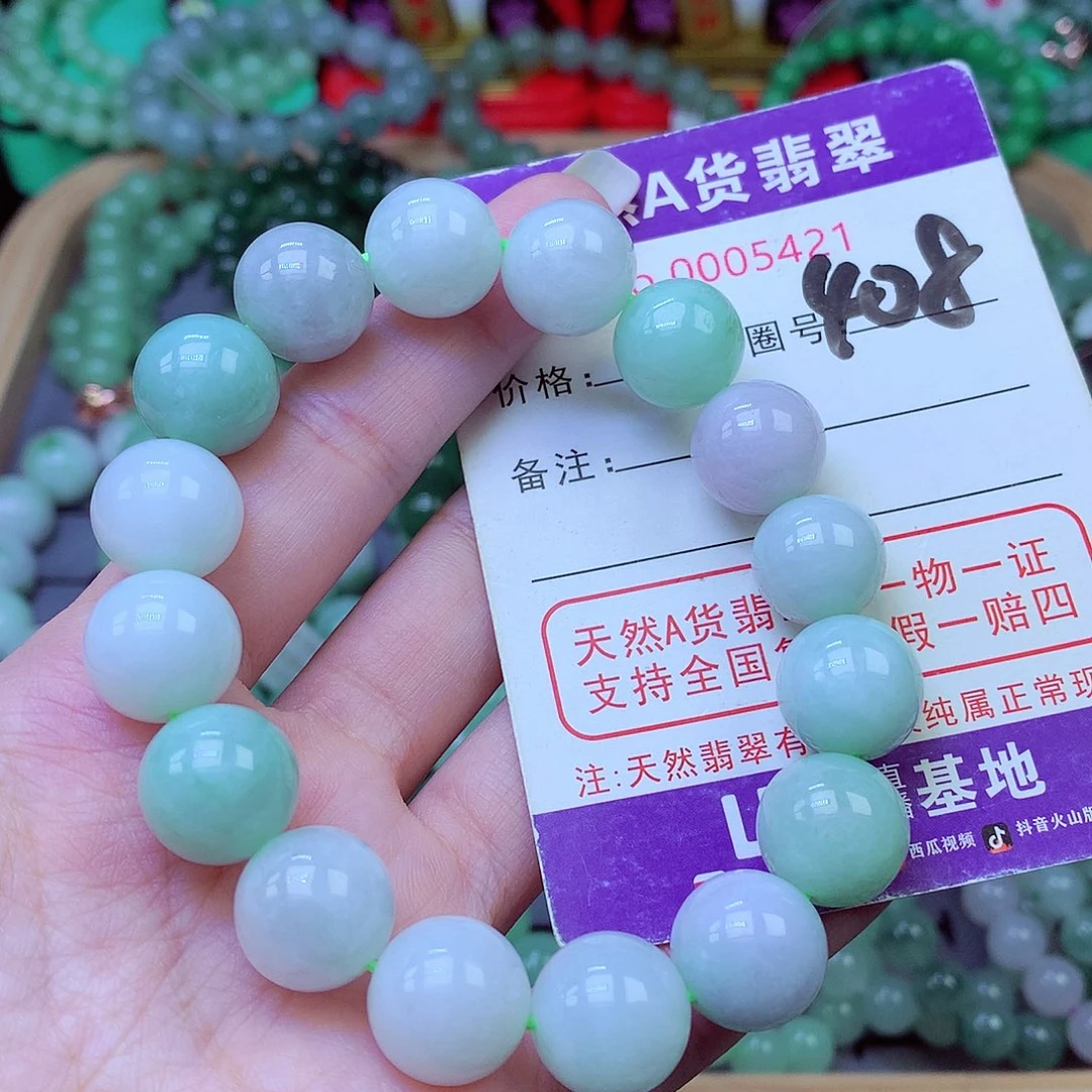 毛衣链未镶嵌翡翠13.5