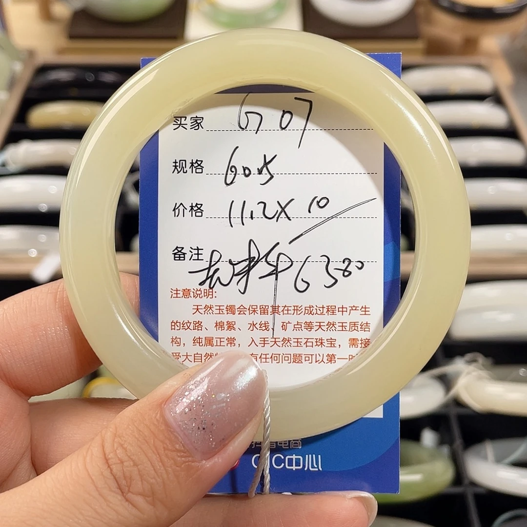 和田玉未镶嵌手镯黄口老料