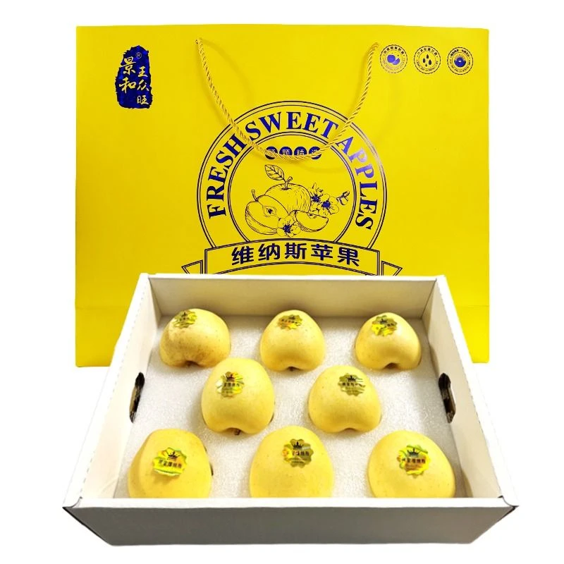 黄金维拉斯苹果礼盒8粒约2.7kg