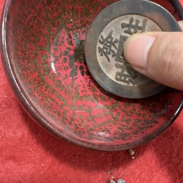 瓷片好快乐健健康康快快乐乐