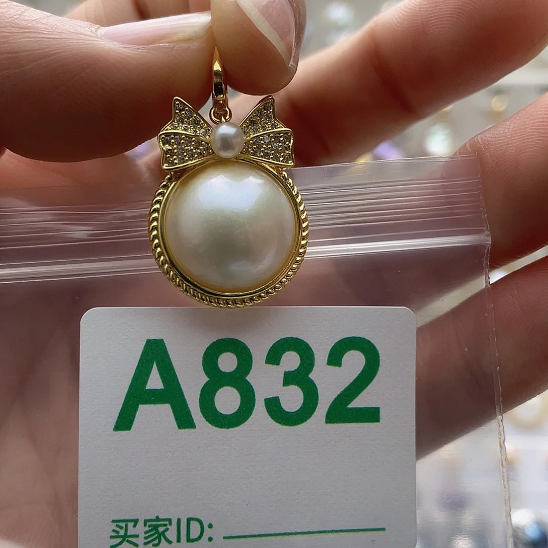 天然珍珠未镶嵌淡水珍珠