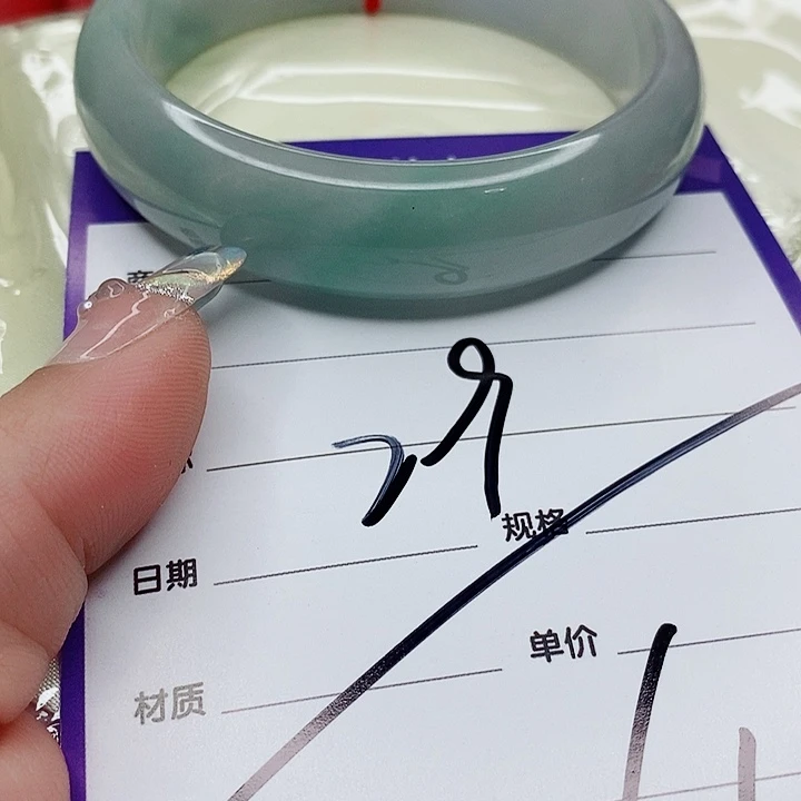 翡翠手镯（圆镯）未镶嵌