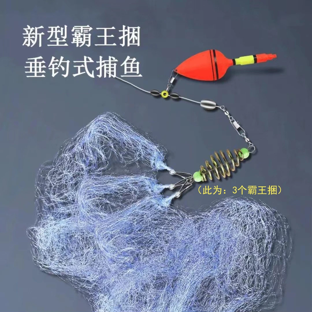 爆炸网钩白条霸王捆套装粘网霸王捆套装捕鱼网霸王捆线组手抛网