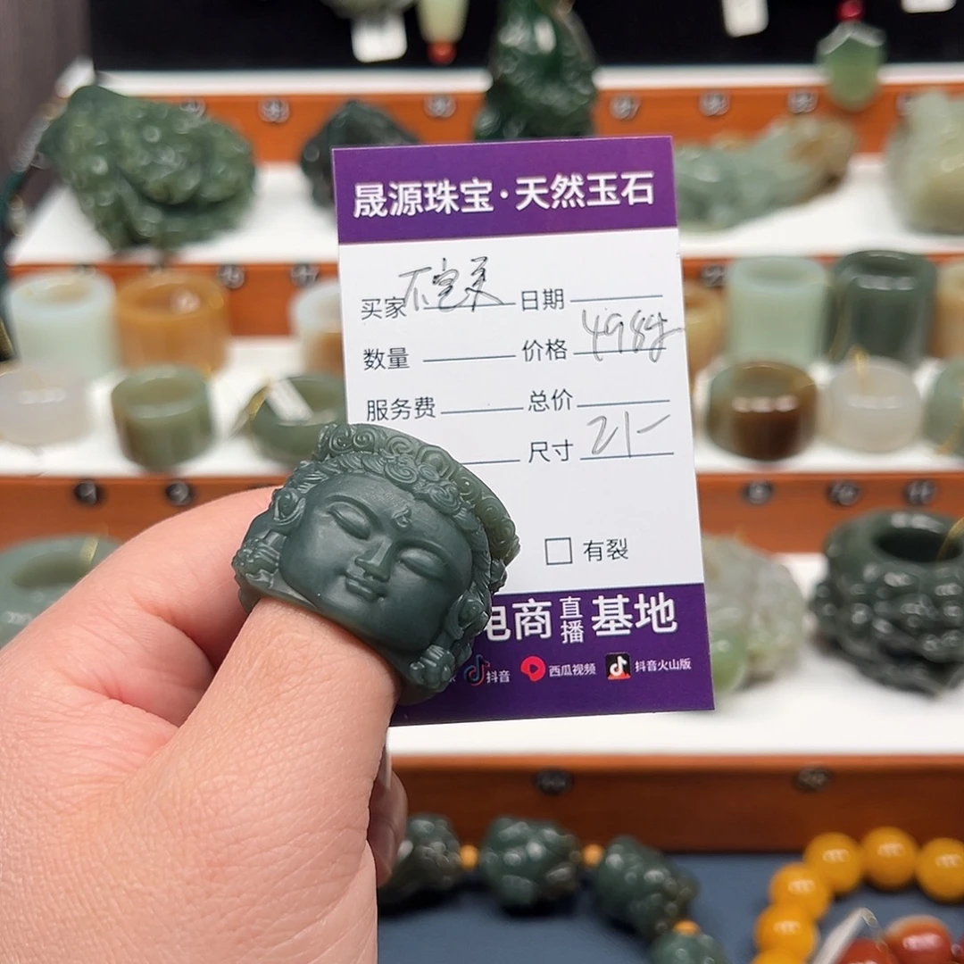卍***卐和田玉（糖玉）未镶嵌戒指