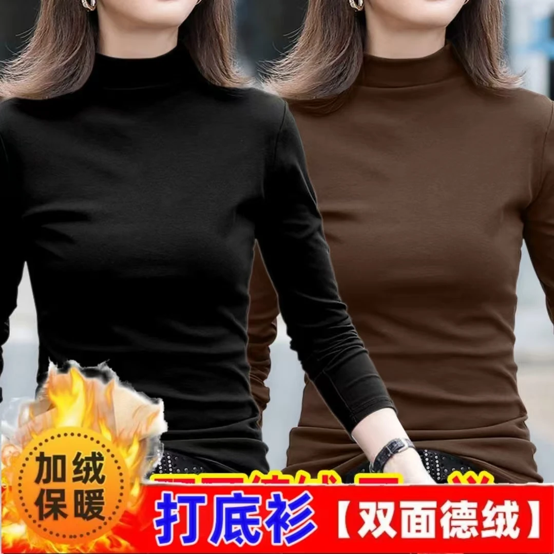 单/两件装半高领打底衫女新款春秋冬纯色长袖t恤修身德绒内搭上衣