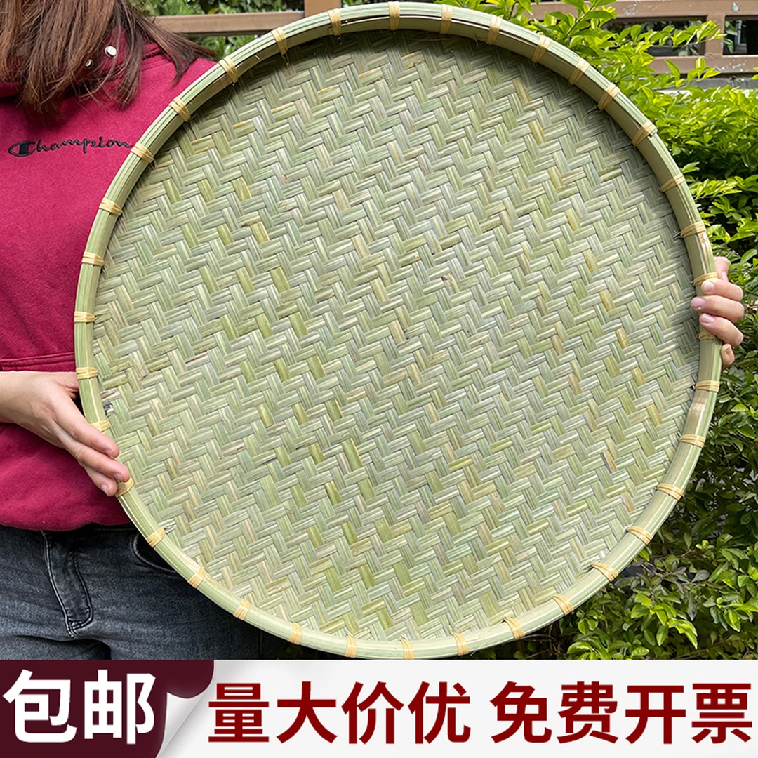 竹编水饺盘竹青编织簸箕晾晒米筛家用圆形放茶叶筛子装饰细孔无孔