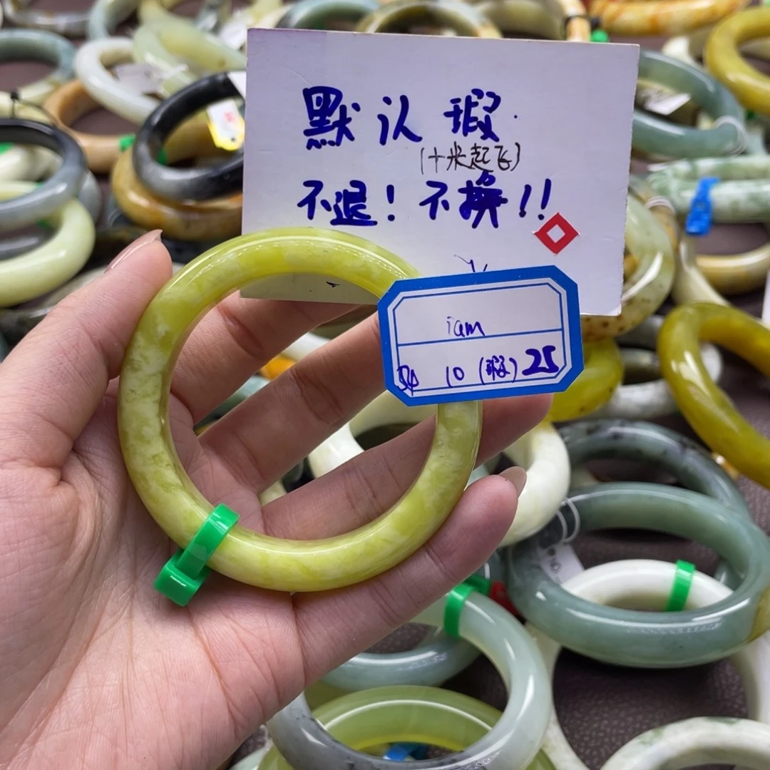 i***m蛇纹石玉未镶嵌手镯