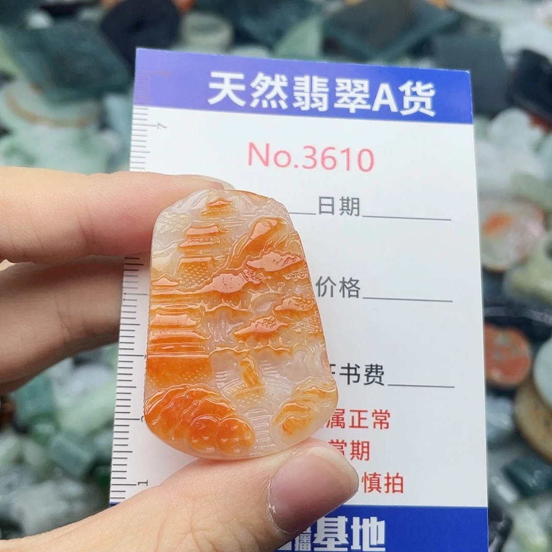 翡翠未镶嵌挂件3610