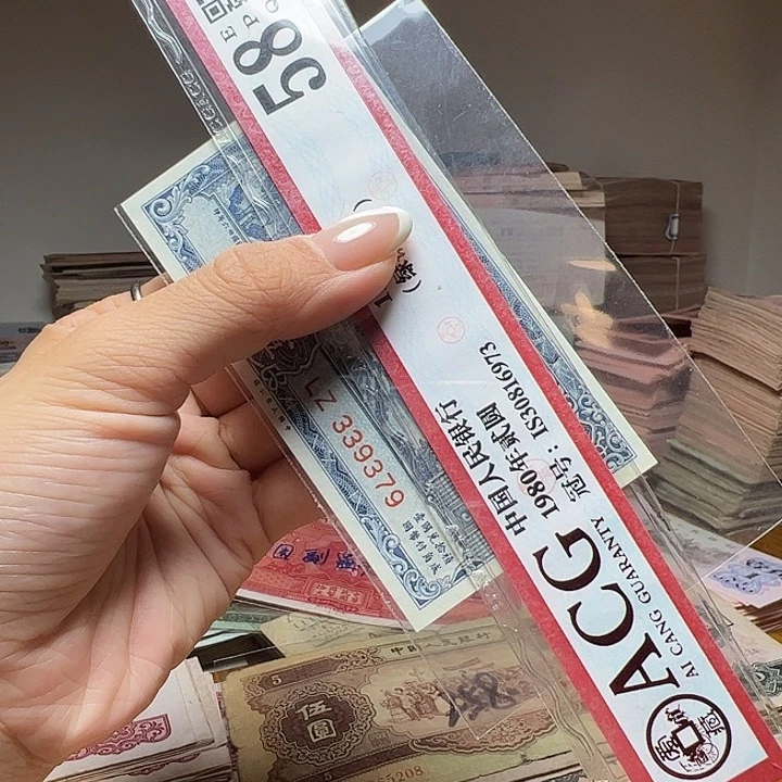 用***2退市人民币一张如图