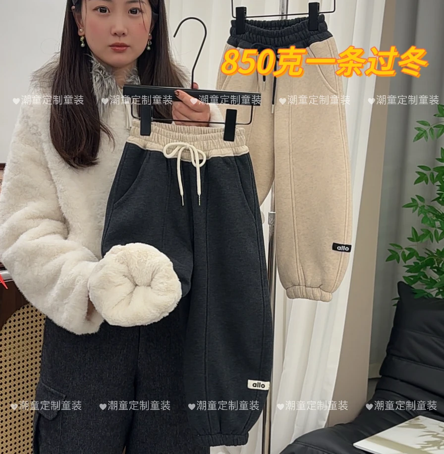 【850克2025冬季新款仿兔毛】男女童加绒冬季休闲保暖弯刀裤