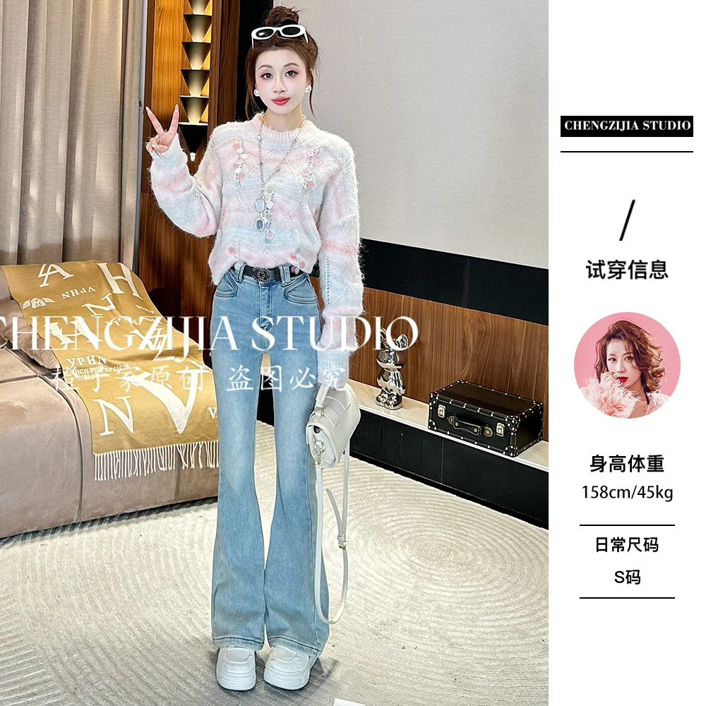 【裴诗婷 】橙子·studio 【杏仁烤奶】MY0398慵懒风彩色亮片毛衣