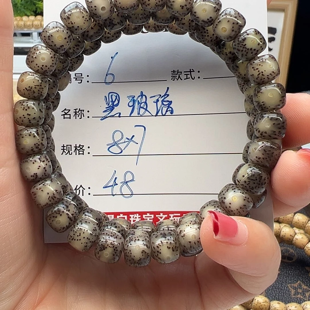 星月菩提手串海南