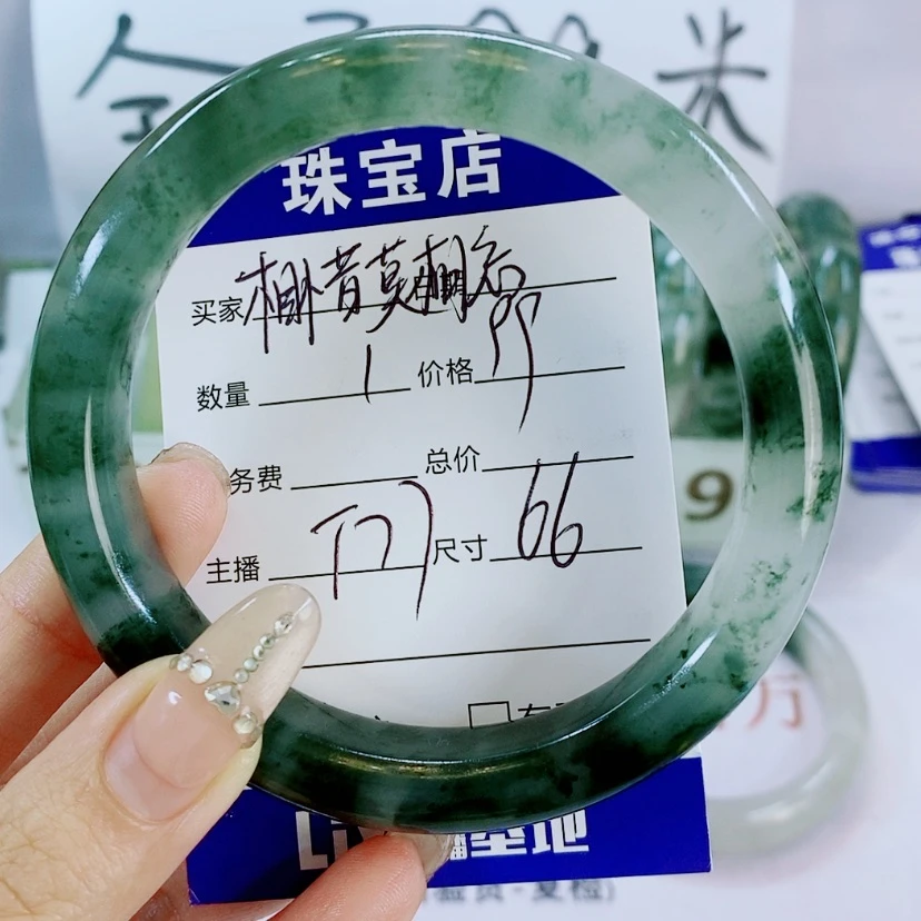 【闪购商品】石英质玉手镯未镶嵌T77