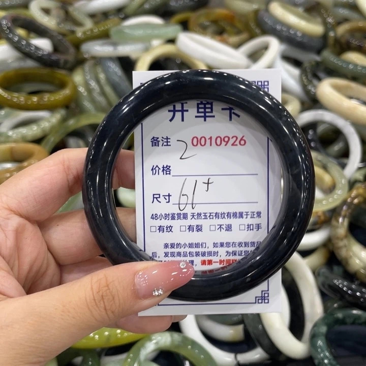 未镶嵌岫玉手链岫玉