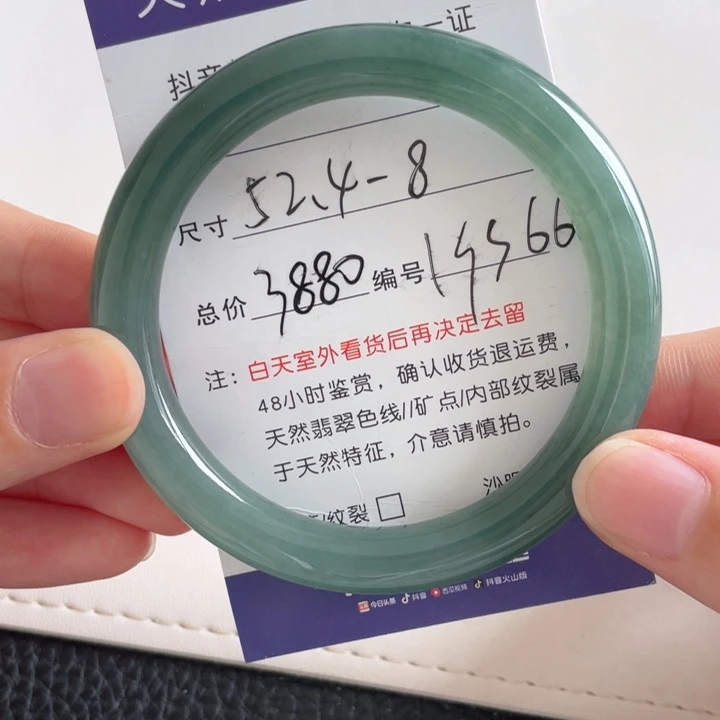 翡翠手镯未镶嵌翡翠手镯