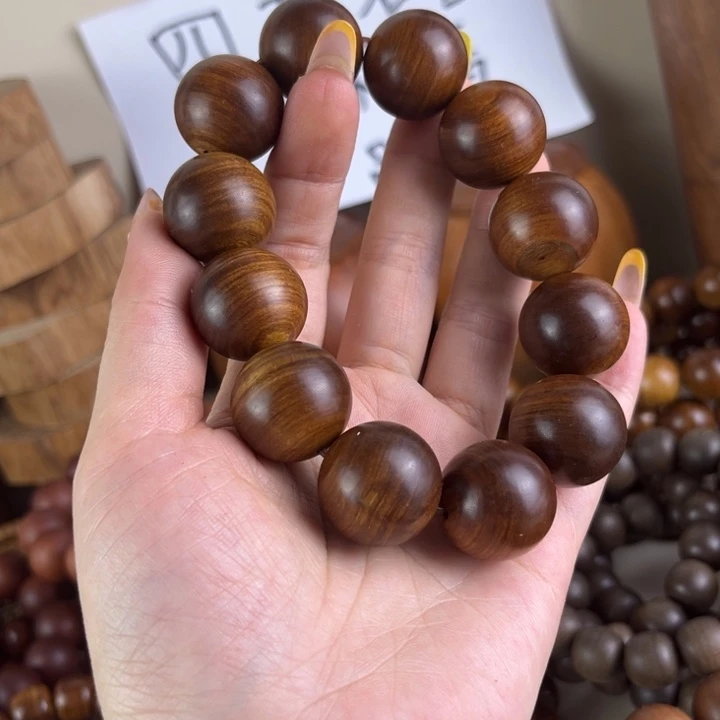 老山檀香老山檀香2.0