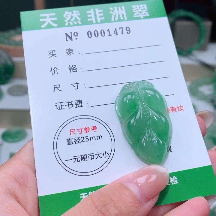 颈饰未镶嵌石英质玉