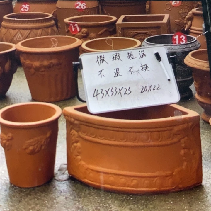 微瑕捡漏2个红陶