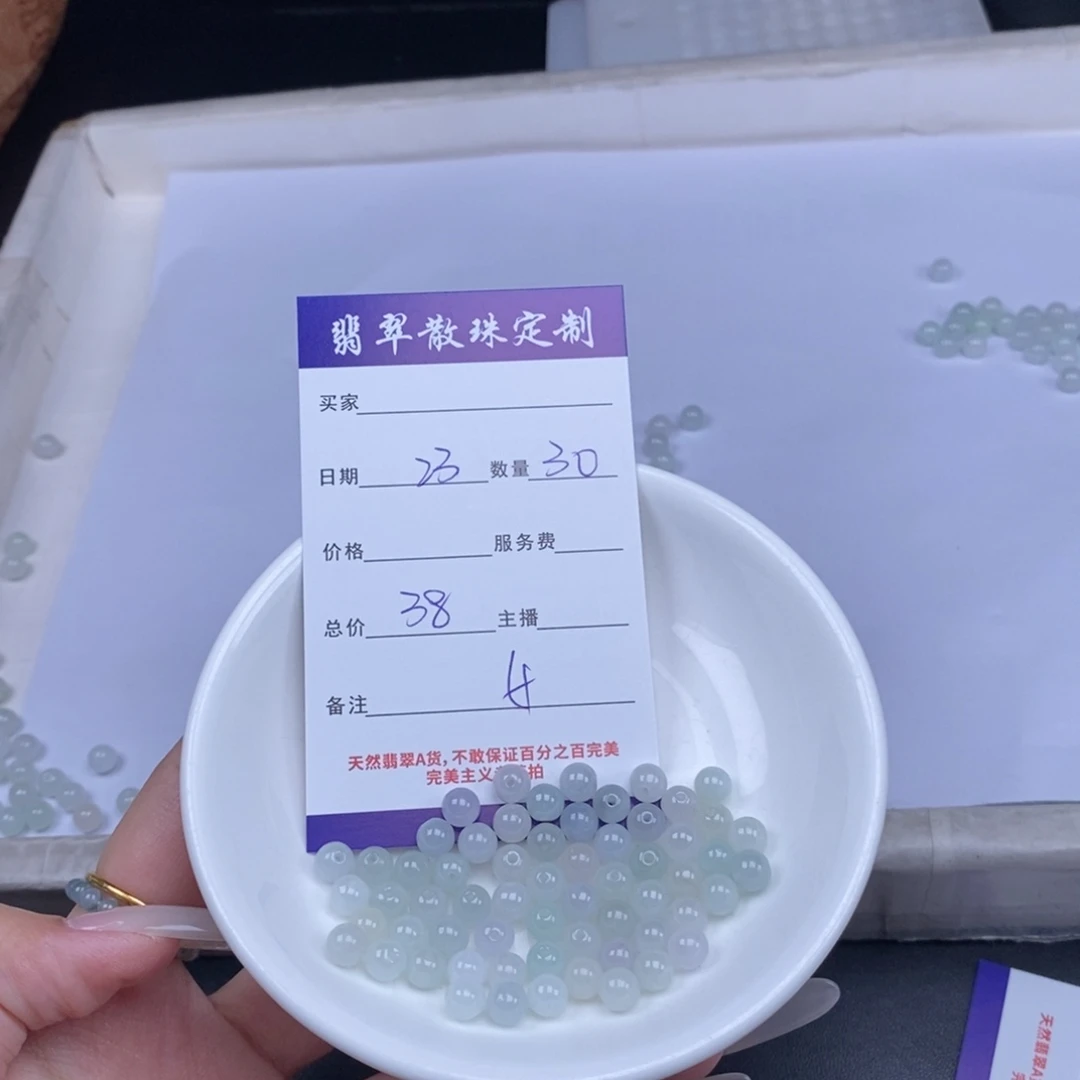 翡翠未镶嵌颈饰多样性发货