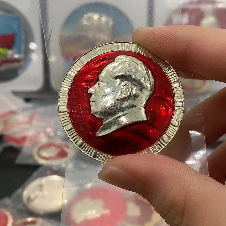 其他普通金属红章文像一圈花边。
