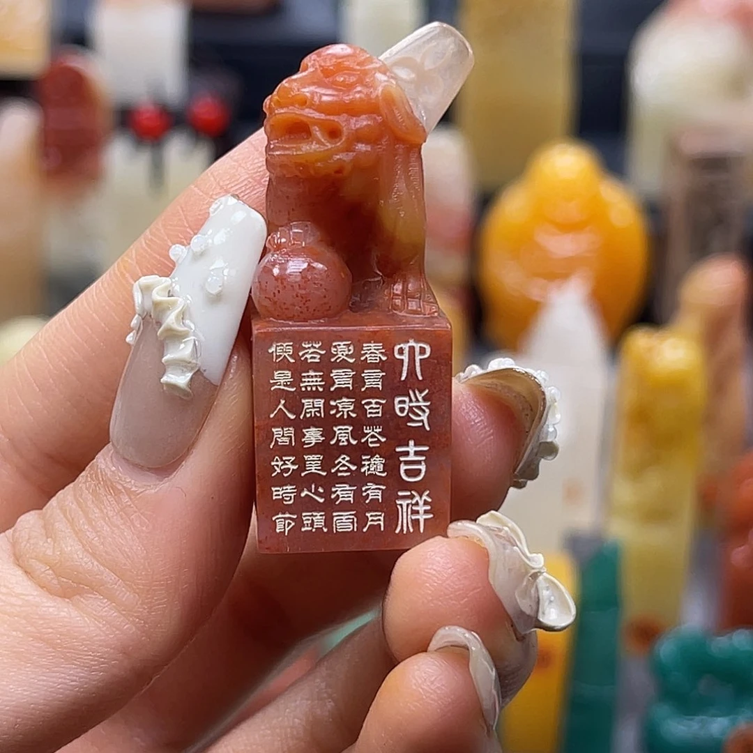 巴林石印石包邮包刻9540
