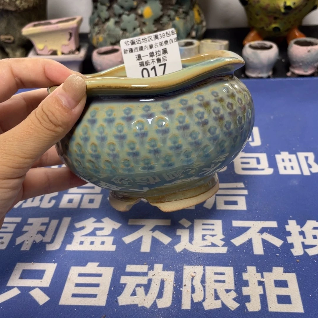 特价微瑕疵不退不换哦17