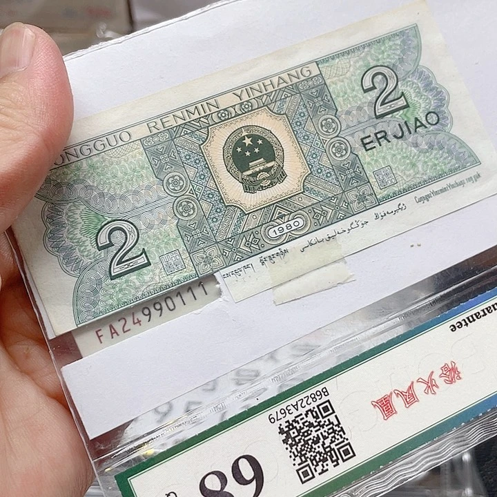 幸***福一九一首发冠捆拆一组24990111