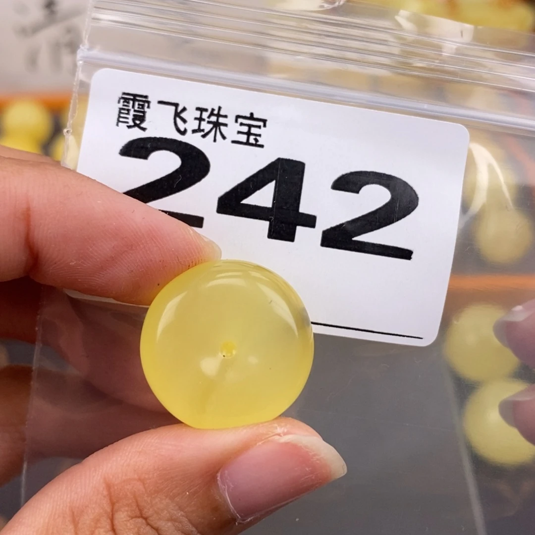 琥珀未镶嵌珠宝奇石20.8