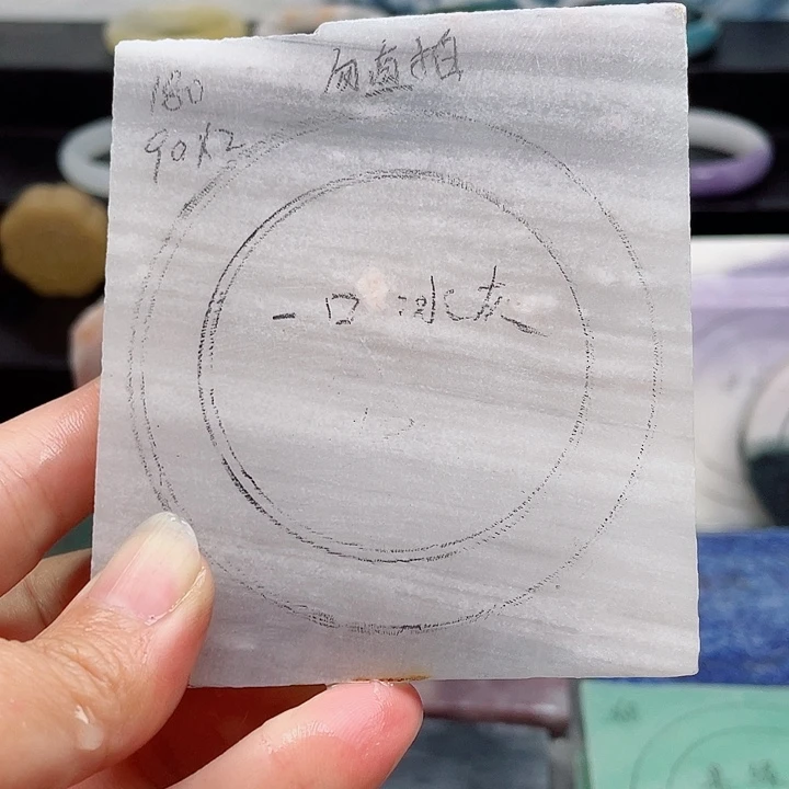 石英质玉未镶嵌手镯定制
