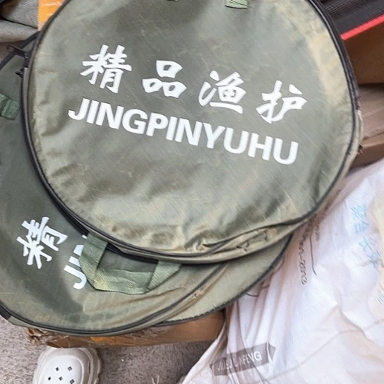 绿小鱼护包随机发两个微瑕