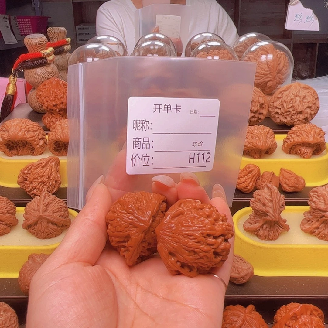 吊坠文玩核桃红蛇