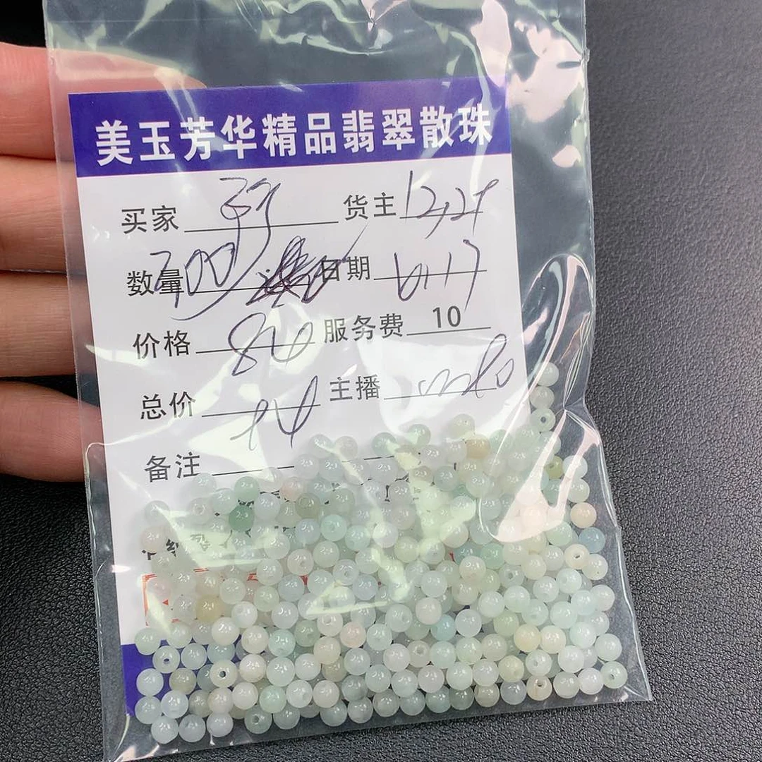 未镶嵌手链翡翠阿*